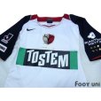 Photo3: Kashima Antlers 2004-2005 Away Shirt