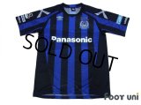 Gamba Osaka 2016 Home Shirt w/tags