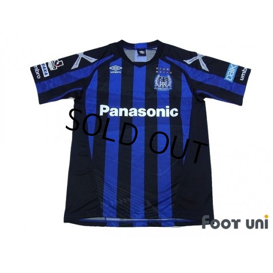 Umbro divulga as novas camisas do Gamba Osaka - Show de Camisas