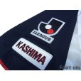 Photo7: Kashima Antlers 2004-2005 Away Shirt