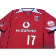 Photo3: Urawa Reds 2005 Home Shirt #17 Hasebe w/tags