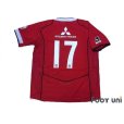 Photo2: Urawa Reds 2005 Home Shirt #17 Hasebe w/tags (2)