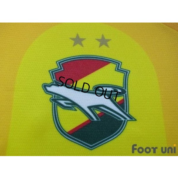 Photo5: JEF United Ichihara・Chiba 2009 Home Shirt