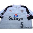 Photo3: Shimizu S-PULSE 2016 Away Shirt #5 Jakovic