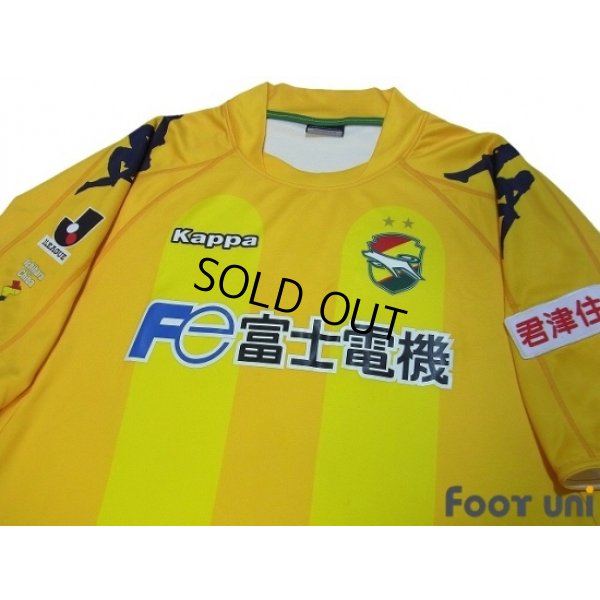 Photo3: JEF United Ichihara・Chiba 2009 Home Shirt