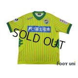 JEF United Ichihara 2013 Home Shirt