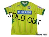 JEF United Ichihara 2013 Home Shirt