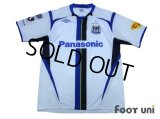 Gamba Osaka 2011 Away Shirt