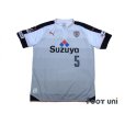 Photo1: Shimizu S-PULSE 2016 Away Shirt #5 Jakovic (1)