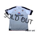 Shimizu S-PULSE 2016 Away Shirt #5 Jakovic