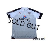 Shimizu S-PULSE 2016 Away Shirt #5 Jakovic