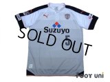 Shimizu S-PULSE 2016 Away Shirt #5 Jakovic