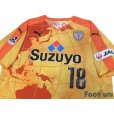 Photo3: Shimizu S-PULSE 2015 Home Shirt #18 Utaka