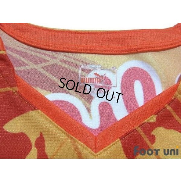 Photo5: Shimizu S-PULSE 2015 Home Shirt #18 Utaka