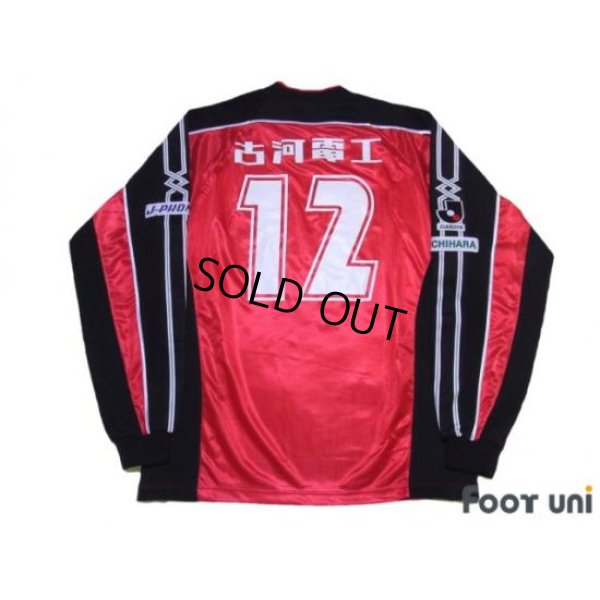 Photo2: JEF United Ichihara 1999-2000 GK L/S Shirt #12