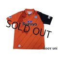 Shimizu S-PULSE 2013 Home Shirt