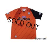 Shimizu S-PULSE 2013 Home Shirt