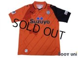 Shimizu S-PULSE 2013 Home Shirt