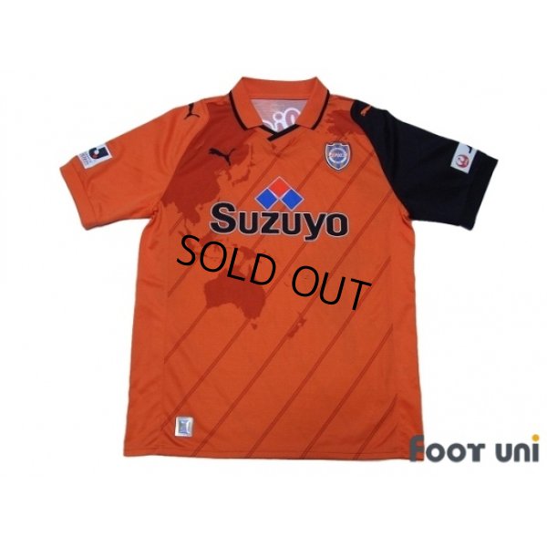 Photo1: Shimizu S-PULSE 2013 Home Shirt