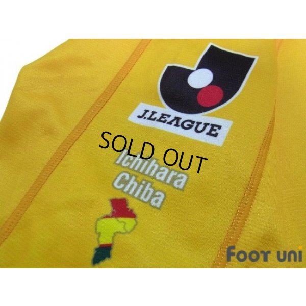 Photo6: JEF United Ichihara・Chiba 2009 Home Shirt
