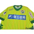 Photo3: JEF United Ichihara 2013 Home Shirt