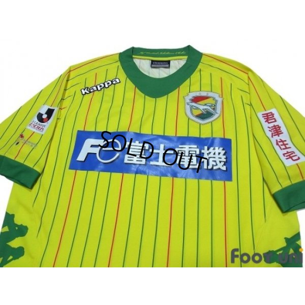 Photo3: JEF United Ichihara 2013 Home Shirt