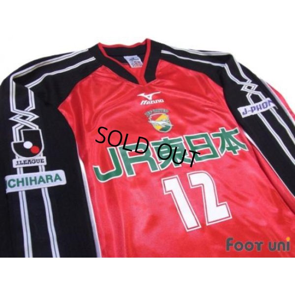 Photo3: JEF United Ichihara 1999-2000 GK L/S Shirt #12