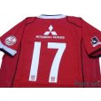 Photo4: Urawa Reds 2005 Home Shirt #17 Hasebe w/tags