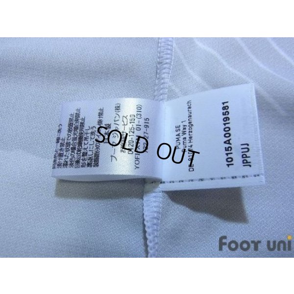 Photo7: Shimizu S-PULSE 2016 Away Shirt #5 Jakovic