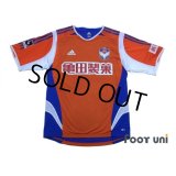 Albirex Niigata 2005-2006 Home Authentic Shirt