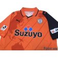 Photo3: Shimizu S-PULSE 2013 Home Shirt