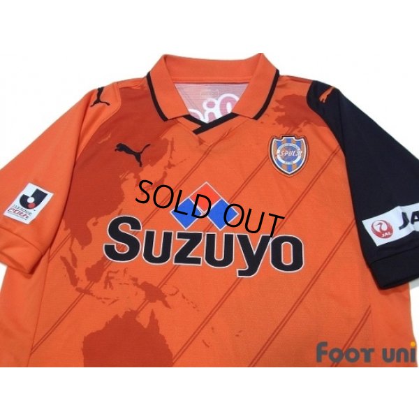 Photo3: Shimizu S-PULSE 2013 Home Shirt