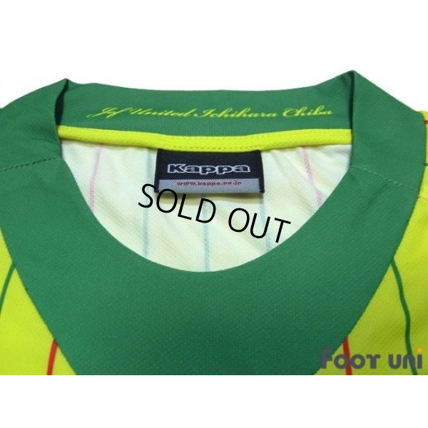 Photo4: JEF United Ichihara 2013 Home Shirt