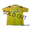 JEF United Ichihara・Chiba 2009 Home Shirt