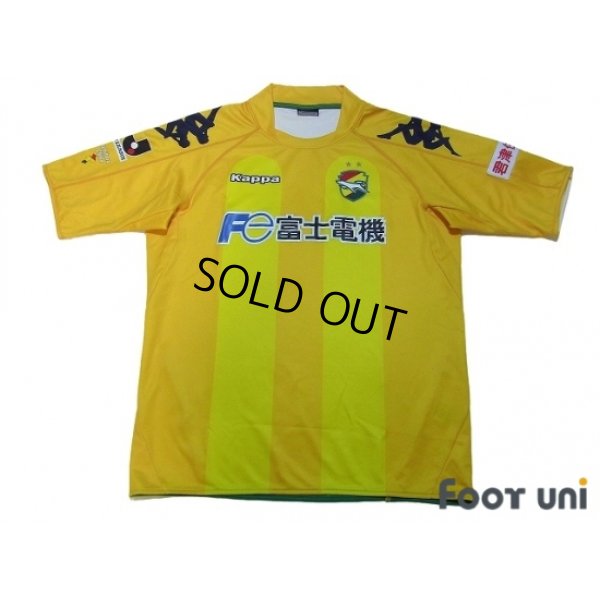 Photo1: JEF United Ichihara・Chiba 2009 Home Shirt