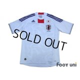 Japan 2010 Away Shirt