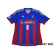 Photo1: F.C. Tokyo 2013-2014 Home Shirt #8 Aria w/tags (1)