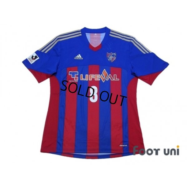 Photo1: F.C. Tokyo 2013-2014 Home Shirt #8 Aria w/tags