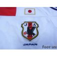 Photo5: Japan 2010 Away Shirt