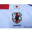 Photo5: Japan 2010 Away Shirt