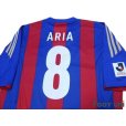 Photo4: F.C. Tokyo 2013-2014 Home Shirt #8 Aria w/tags