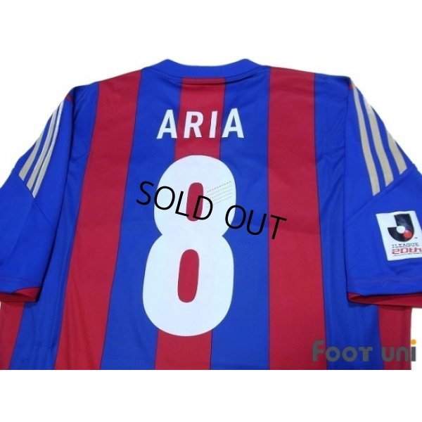 Photo4: F.C. Tokyo 2013-2014 Home Shirt #8 Aria w/tags