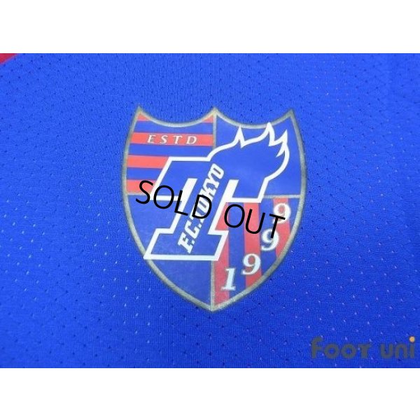 Photo6: F.C. Tokyo 2013-2014 Home Shirt #8 Aria w/tags