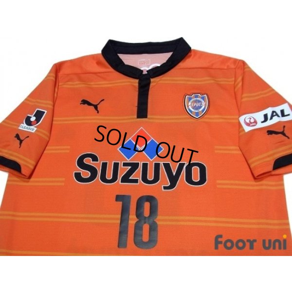 Photo3: Shimizu S-PULSE 2014 Home Shirt #18 Novakovic w/tags