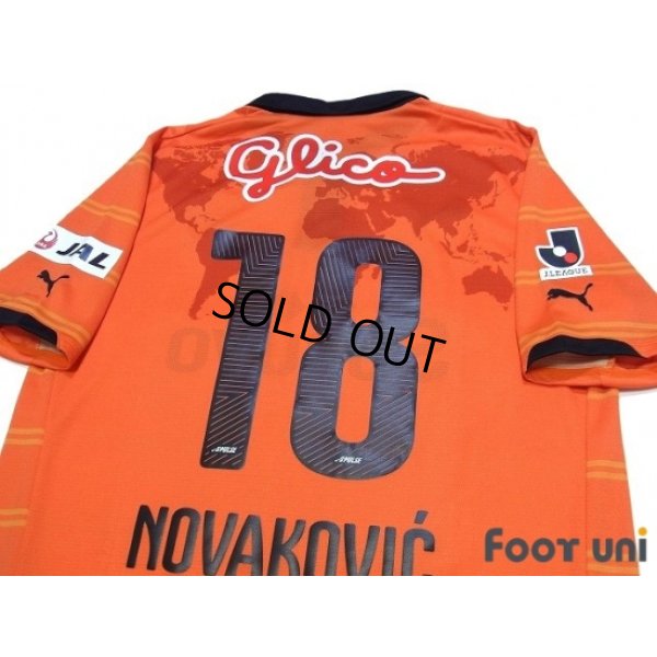 Photo4: Shimizu S-PULSE 2014 Home Shirt #18 Novakovic w/tags