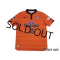 Shimizu S-PULSE 2014 Home Shirt #18 Novakovic w/tags