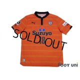 Shimizu S-PULSE 2014 Home Shirt #18 Novakovic w/tags