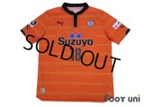 Shimizu S-PULSE 2014 Home Shirt #18 Novakovic w/tags