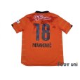 Photo2: Shimizu S-PULSE 2014 Home Shirt #18 Novakovic w/tags (2)