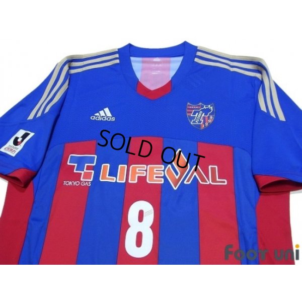 Photo3: F.C. Tokyo 2013-2014 Home Shirt #8 Aria w/tags